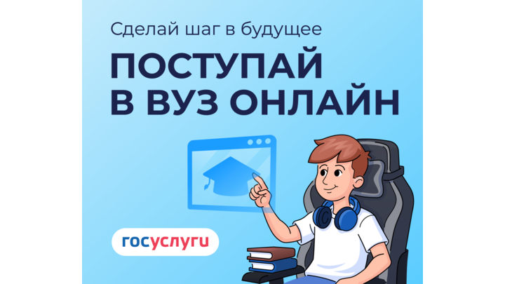 Гос.услуги