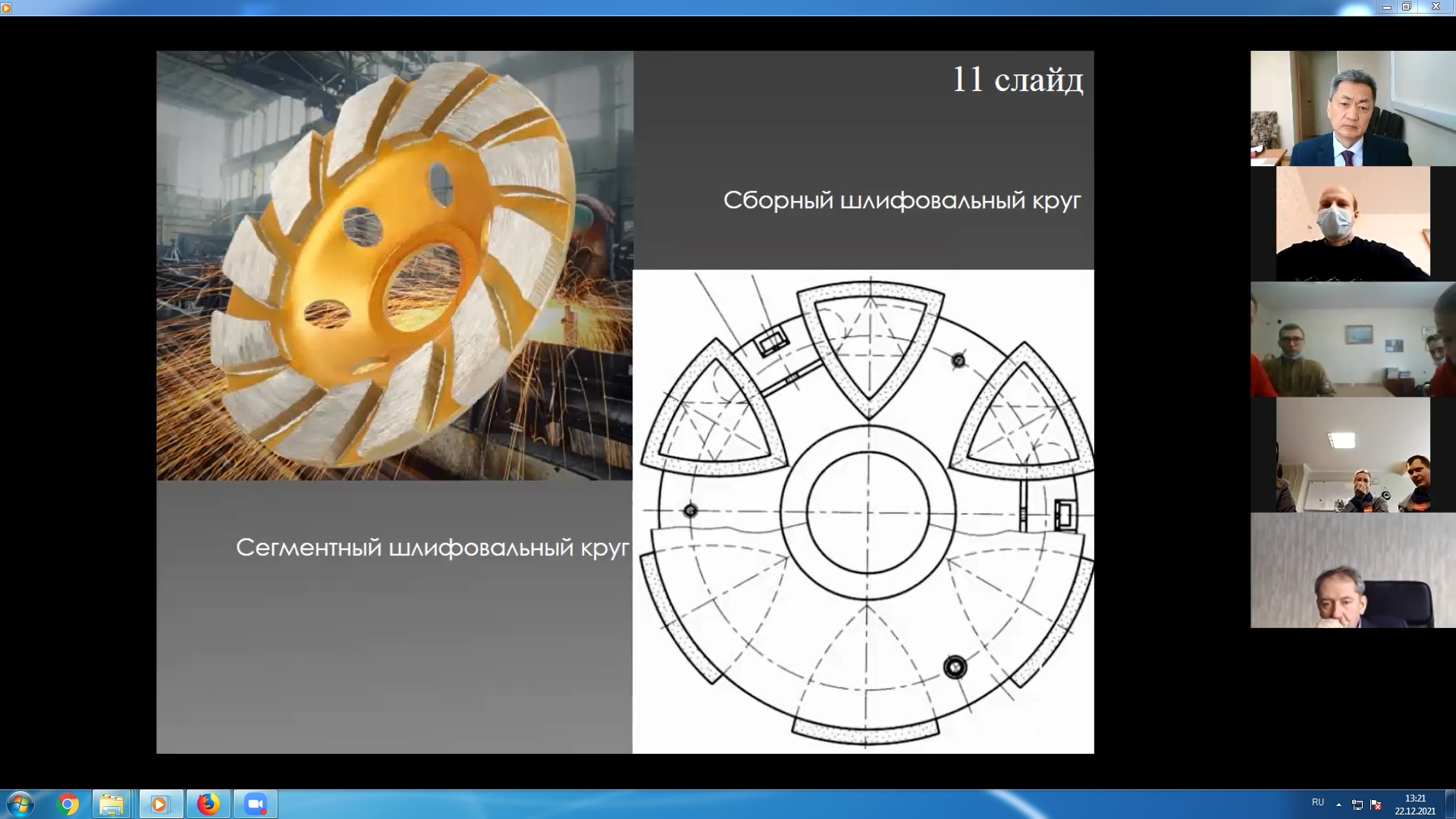 Круглый стол: ООО 